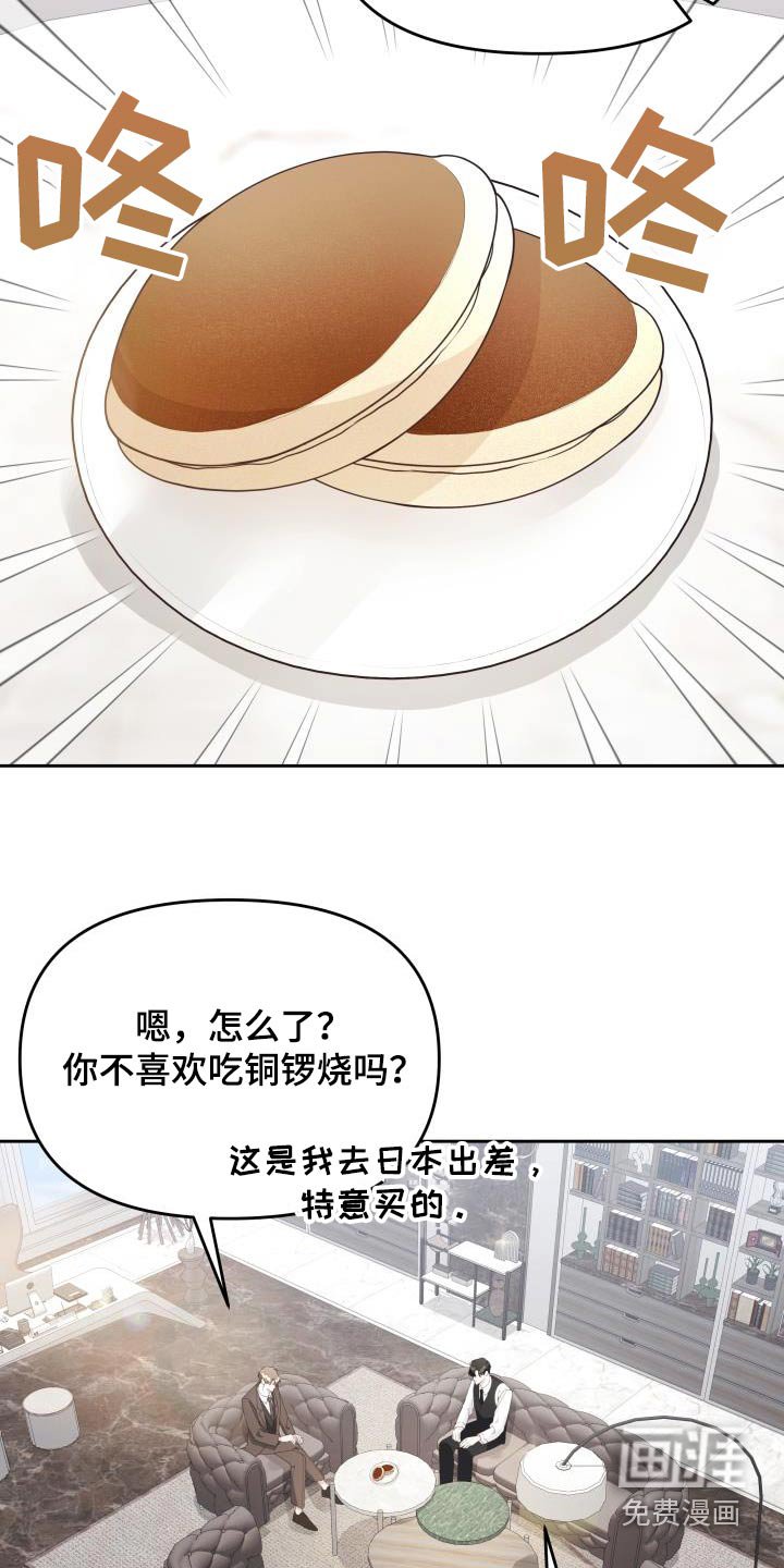 第44章：大事