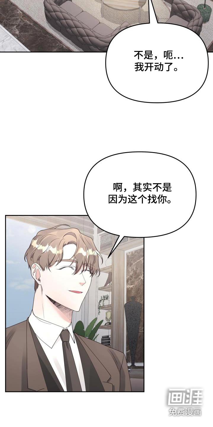第44章：大事