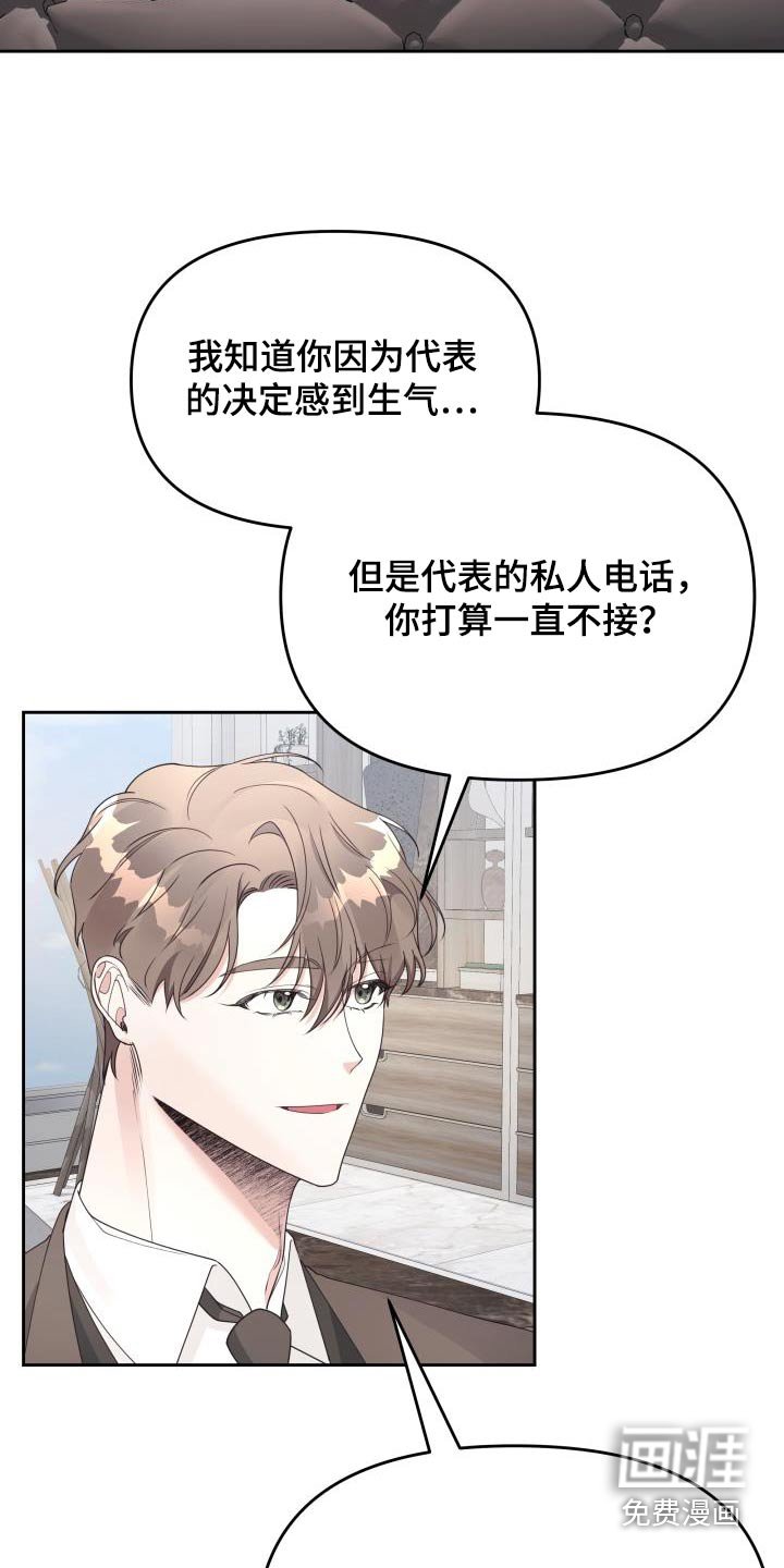 第44章：大事