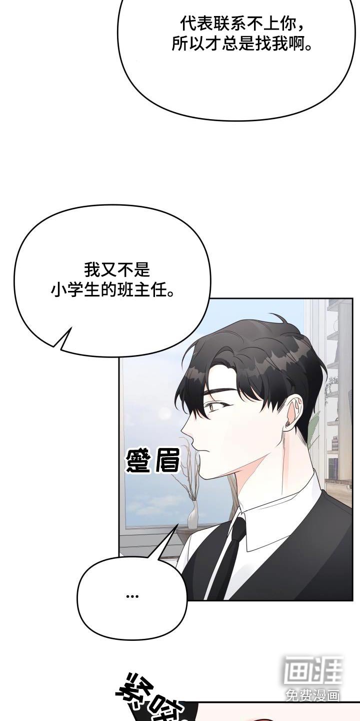 第44章：大事