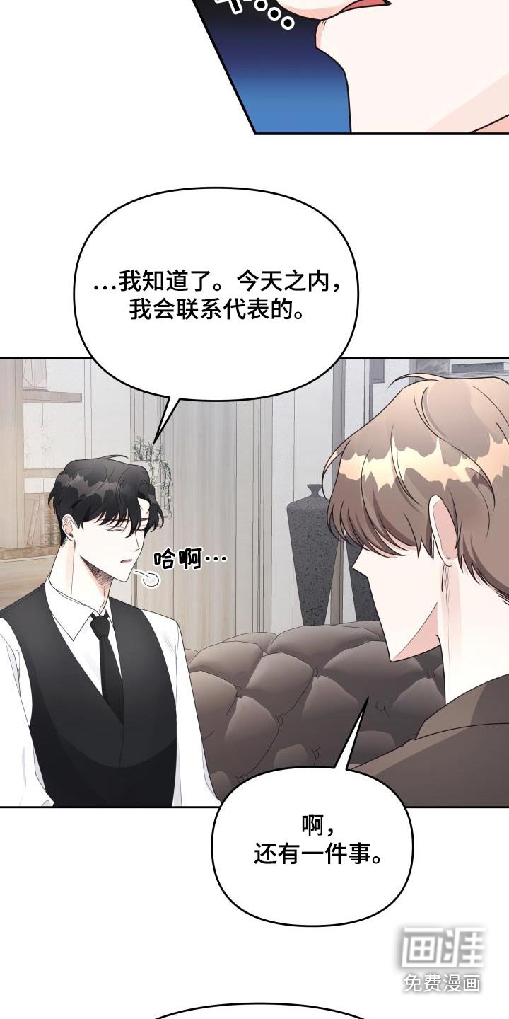 第44章：大事