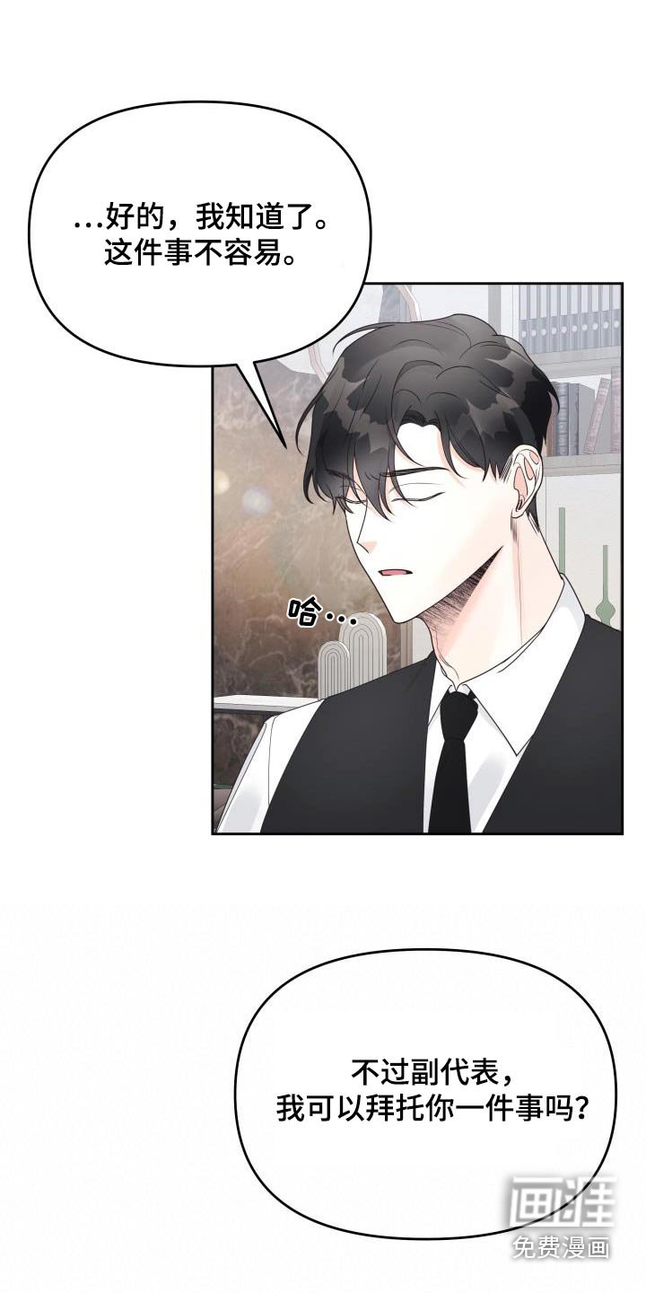 第44章：大事