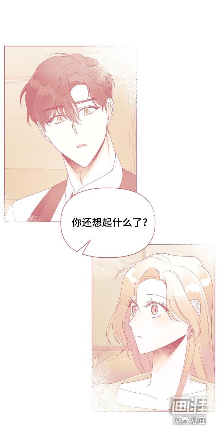 第44章：大事