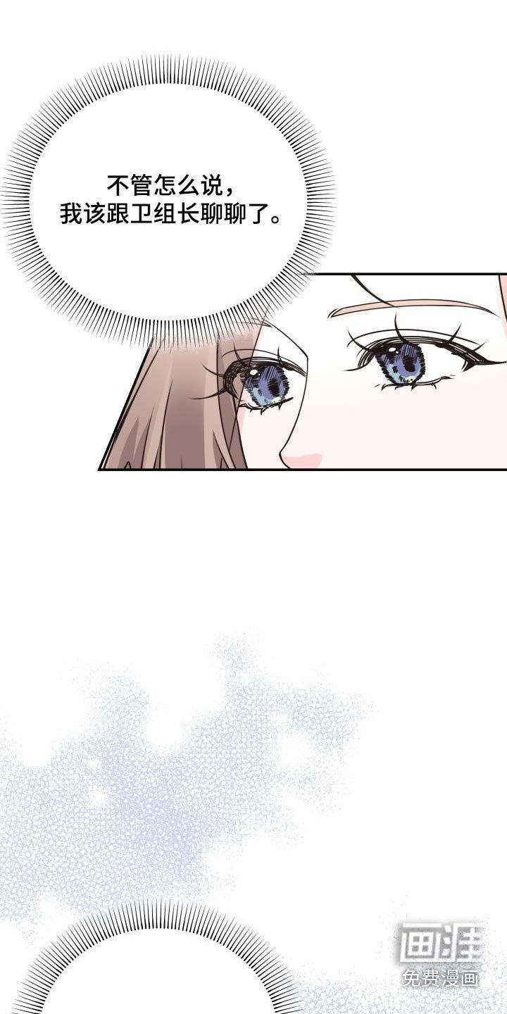第44章：大事