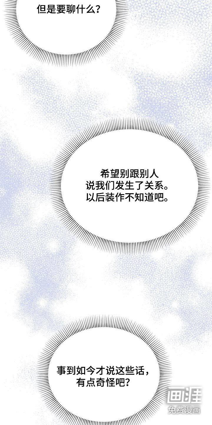 第44章：大事