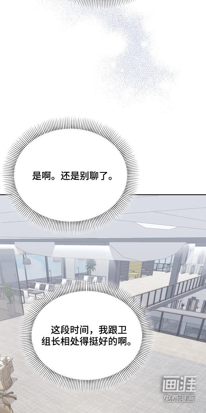 第44章：大事