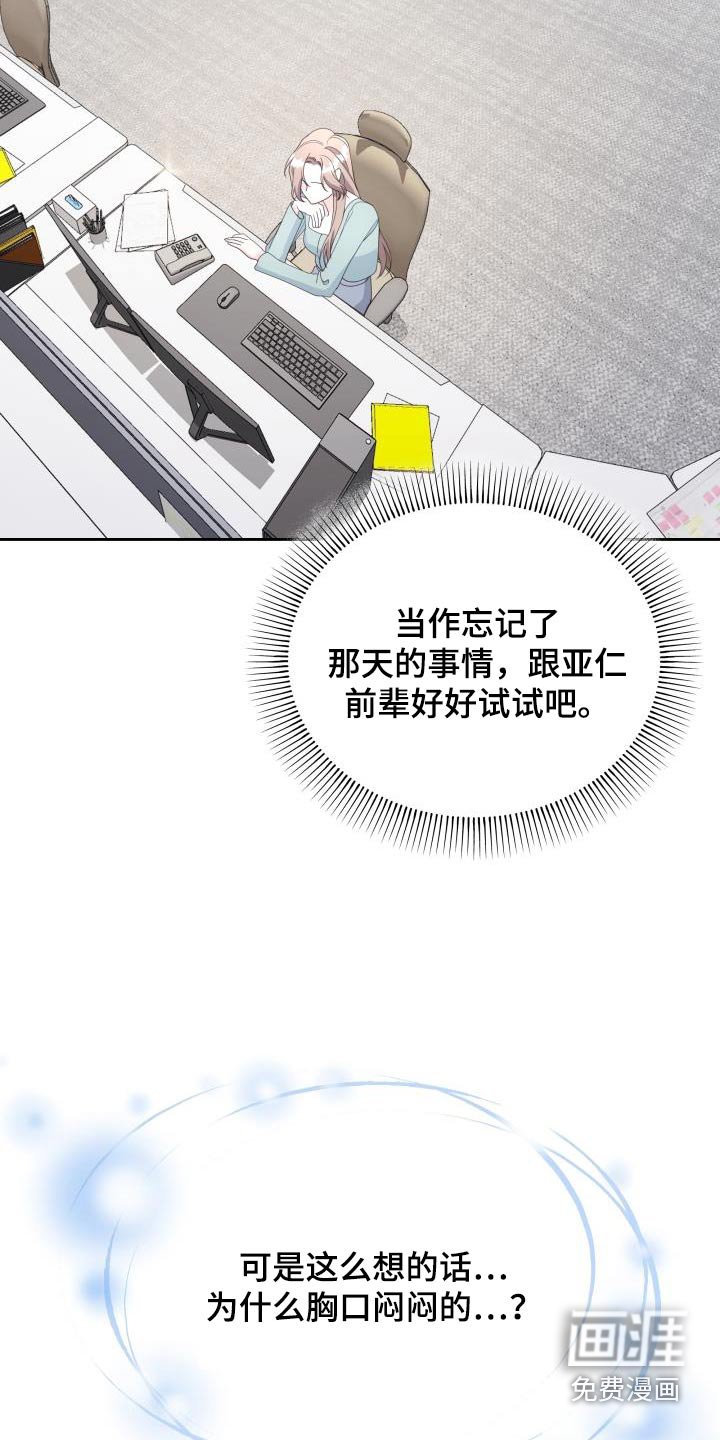 第44章：大事