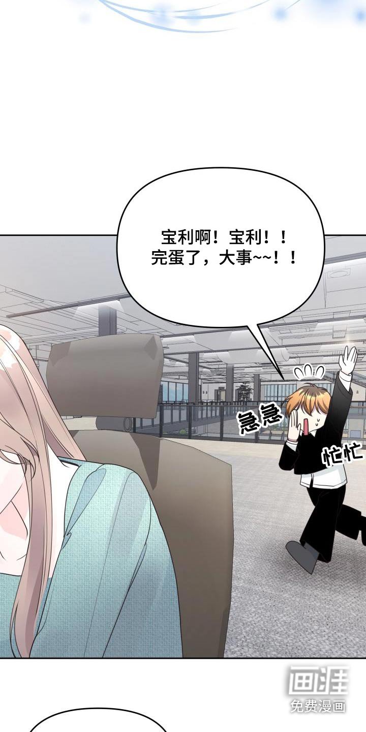 第44章：大事