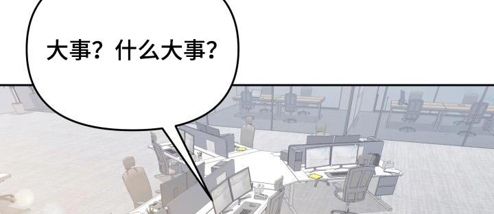 第44章：大事