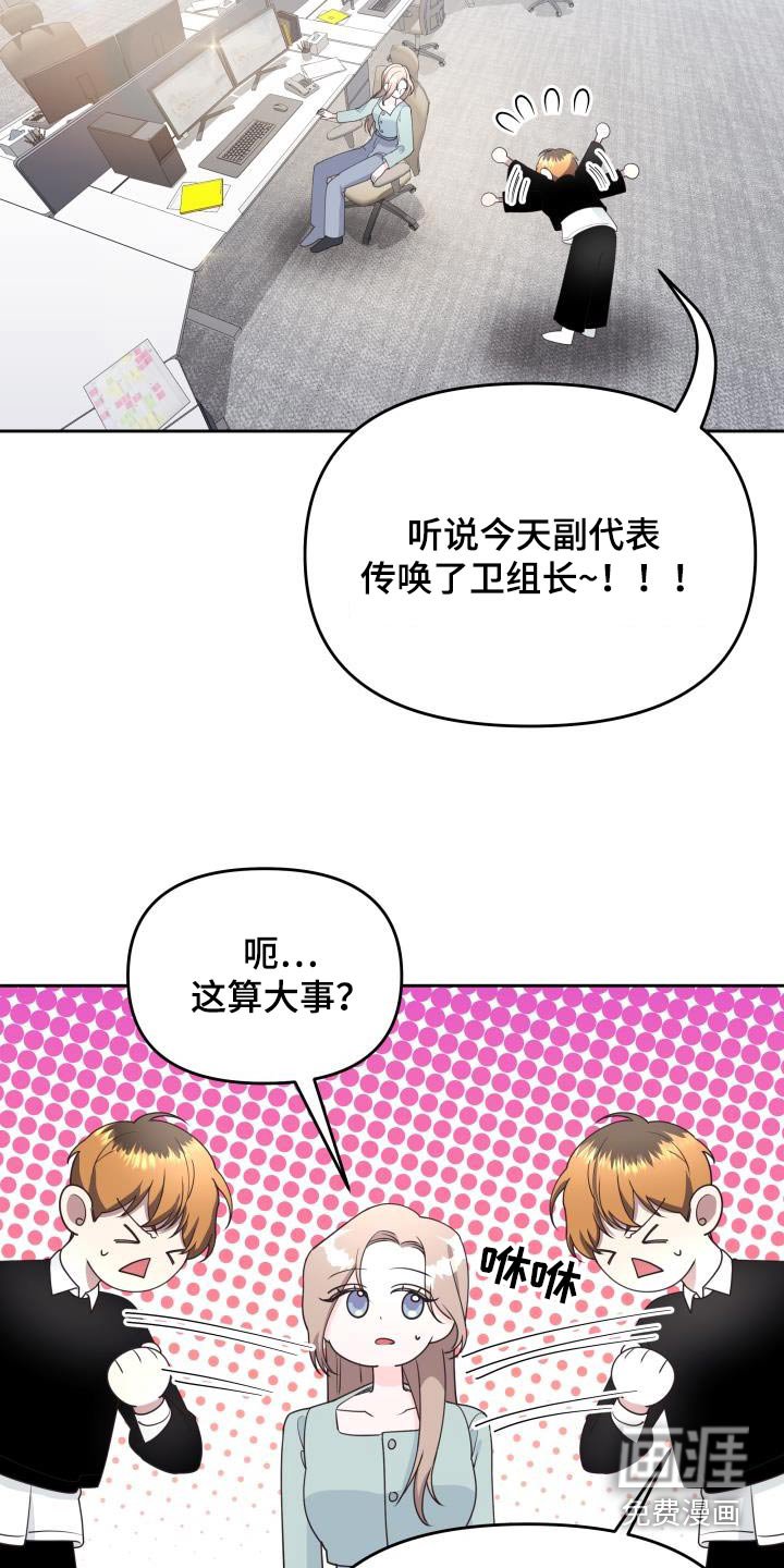 第44章：大事