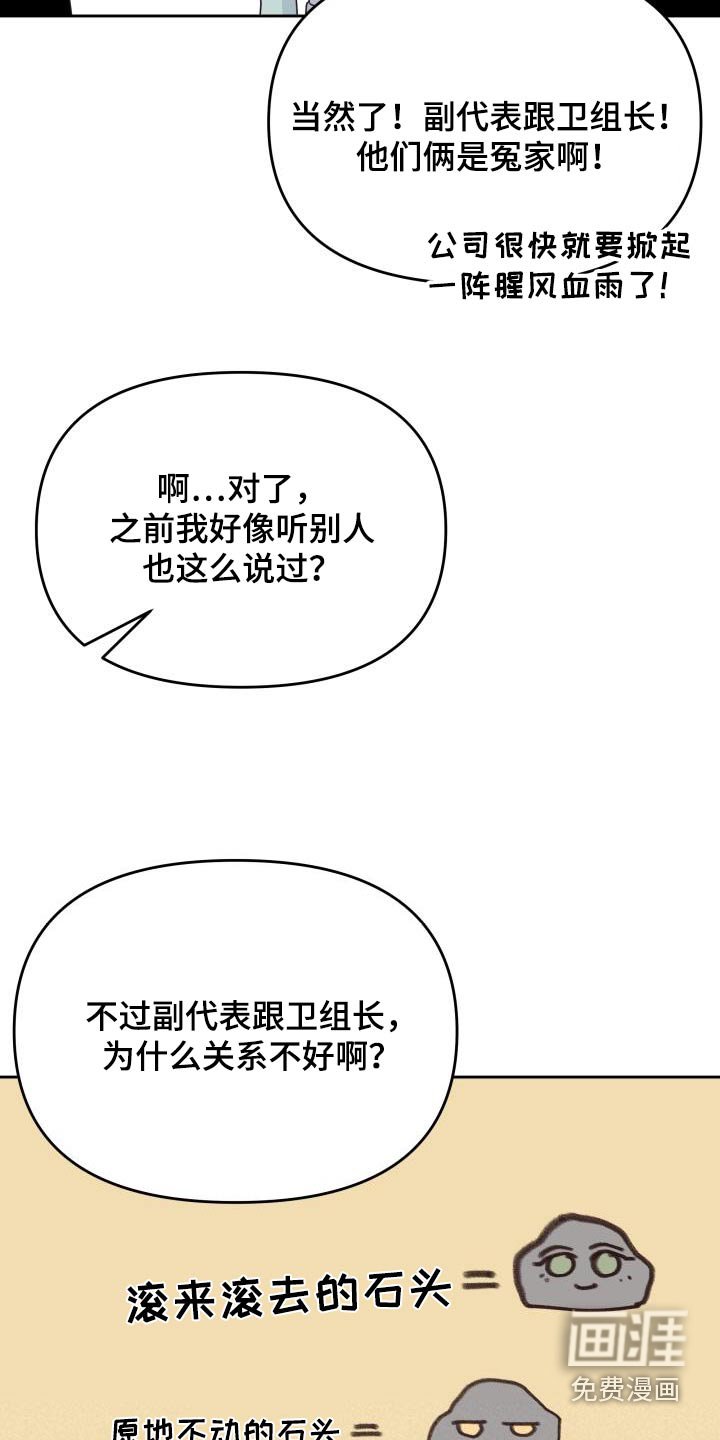 第44章：大事