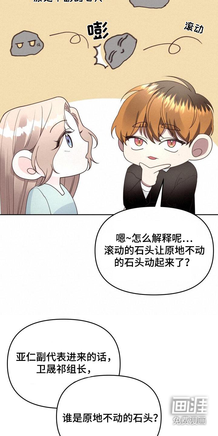 第44章：大事