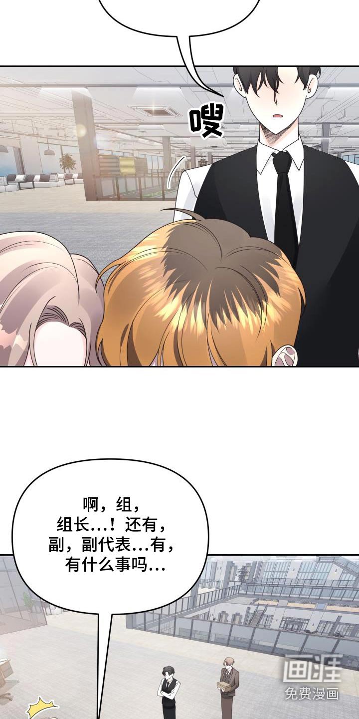 第44章：大事