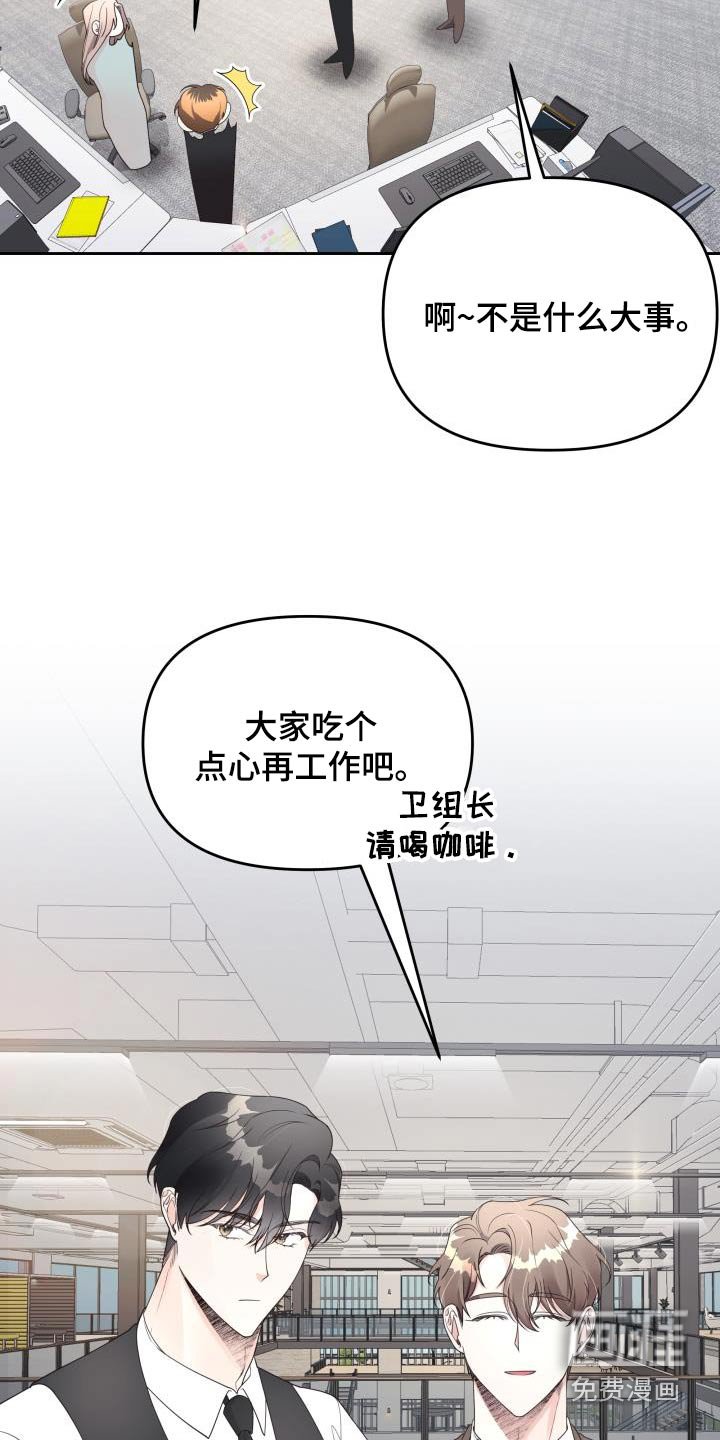 第44章：大事