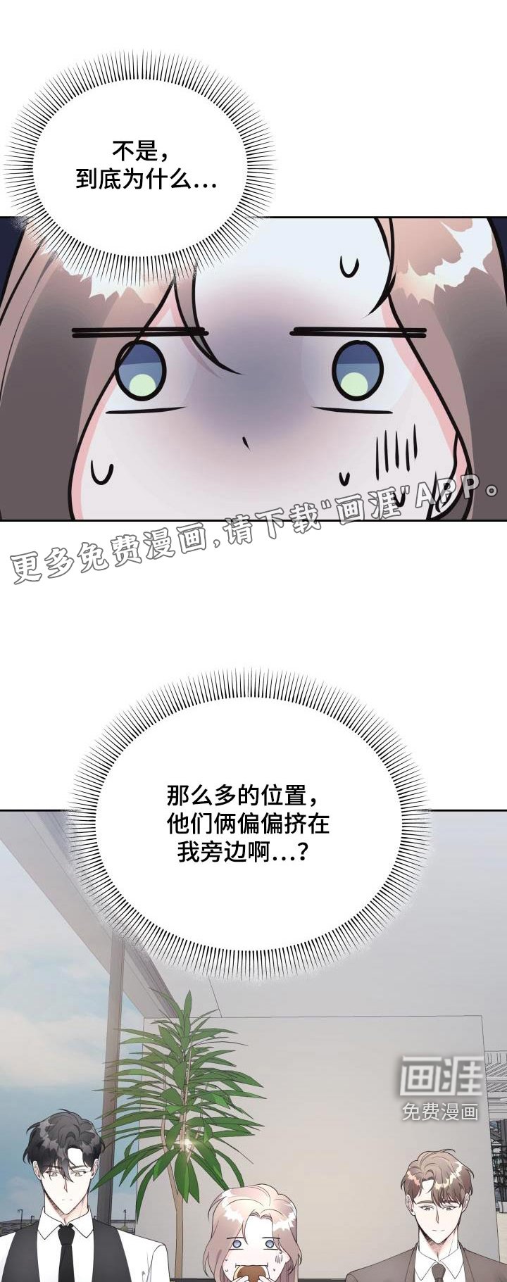 第45章：初恋