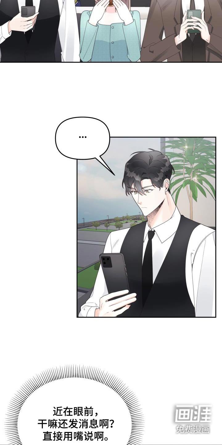 第45章：初恋