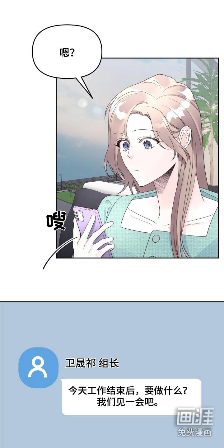 第45章：初恋