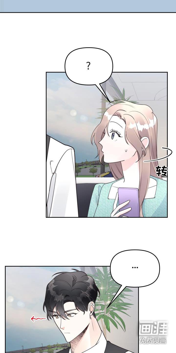 第45章：初恋