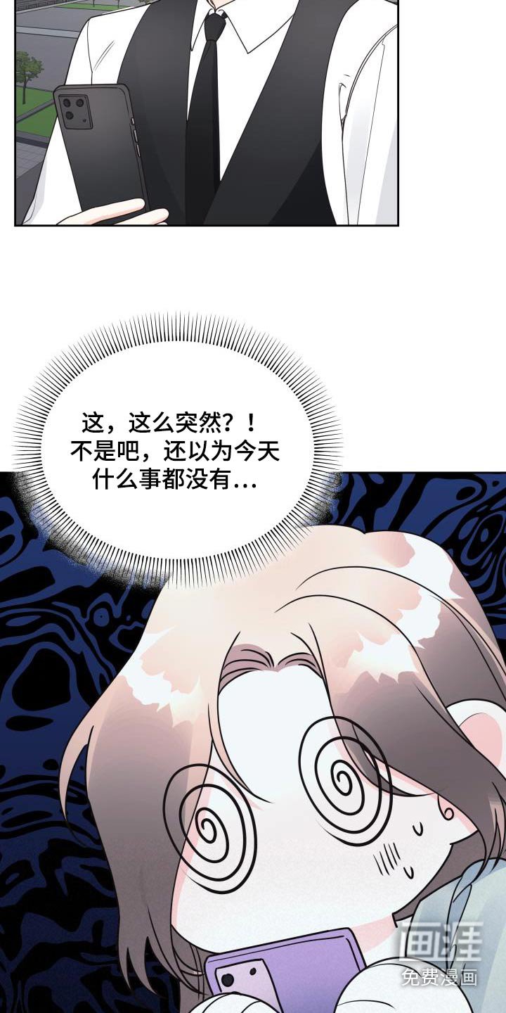 第45章：初恋