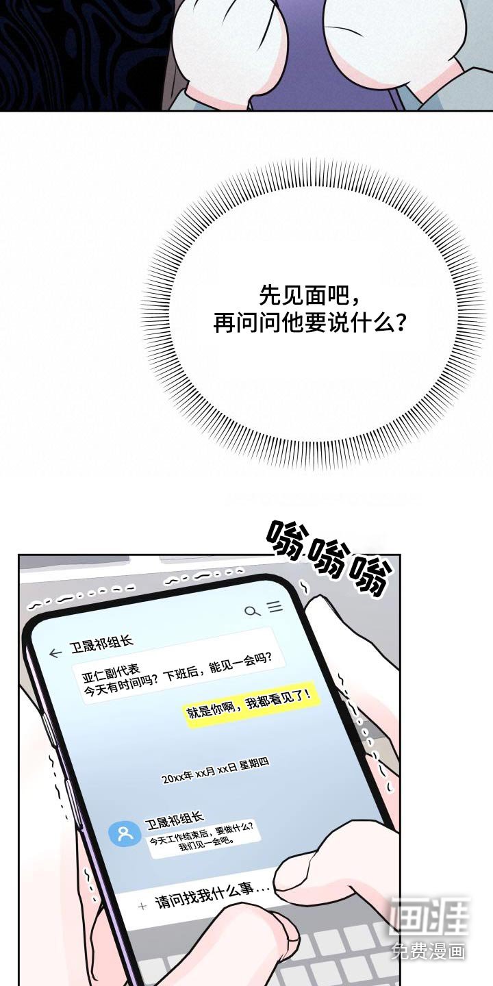 第45章：初恋