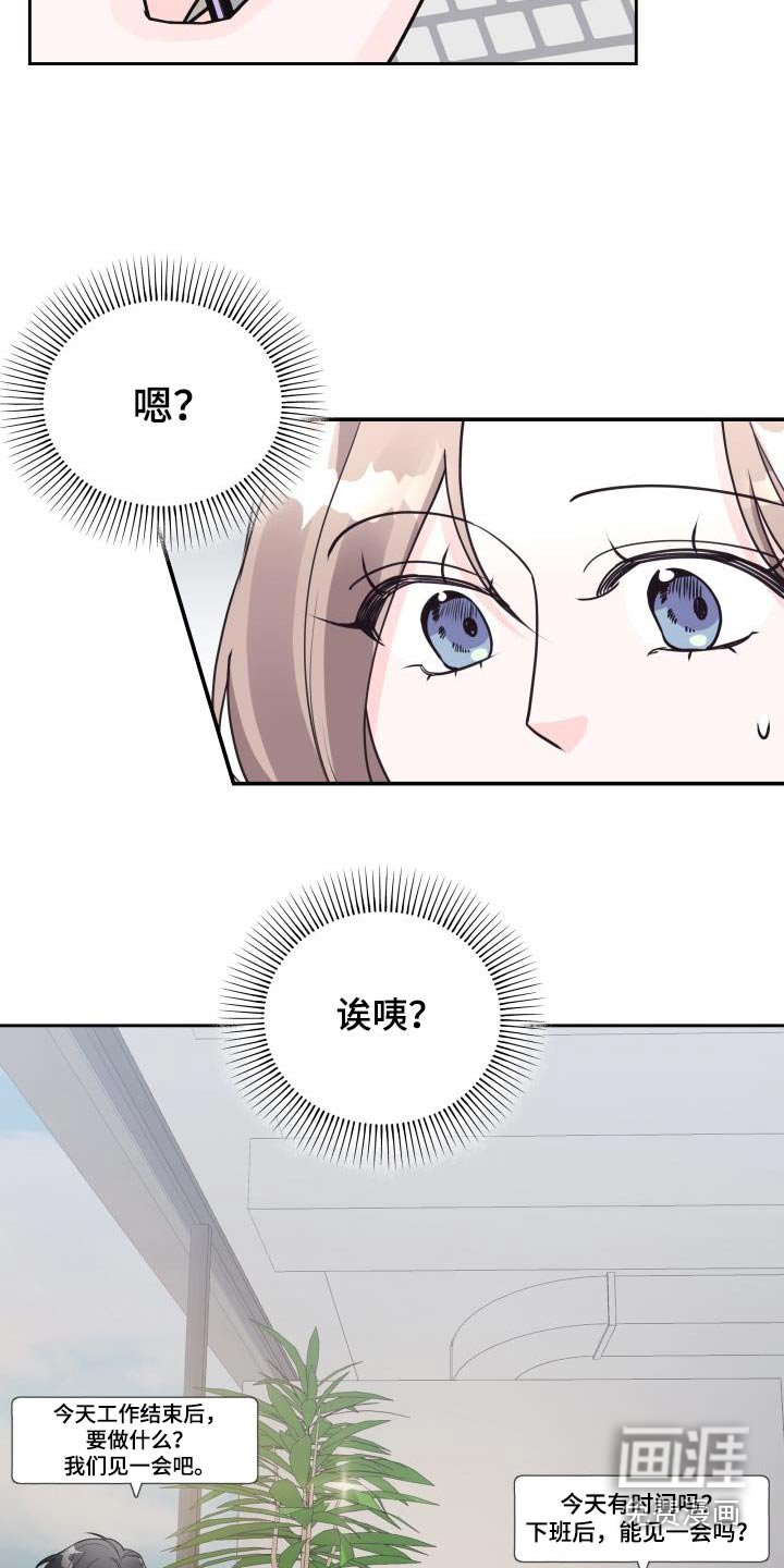 第45章：初恋
