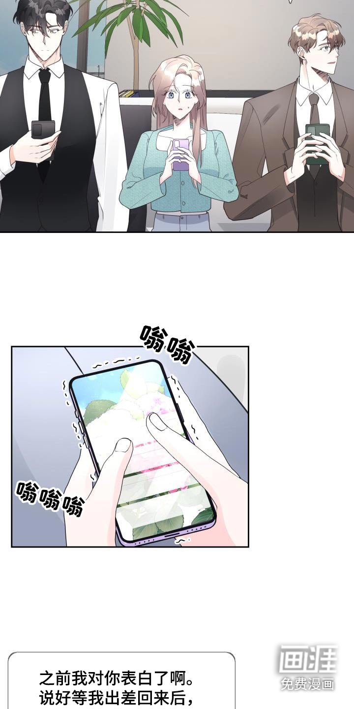 第45章：初恋