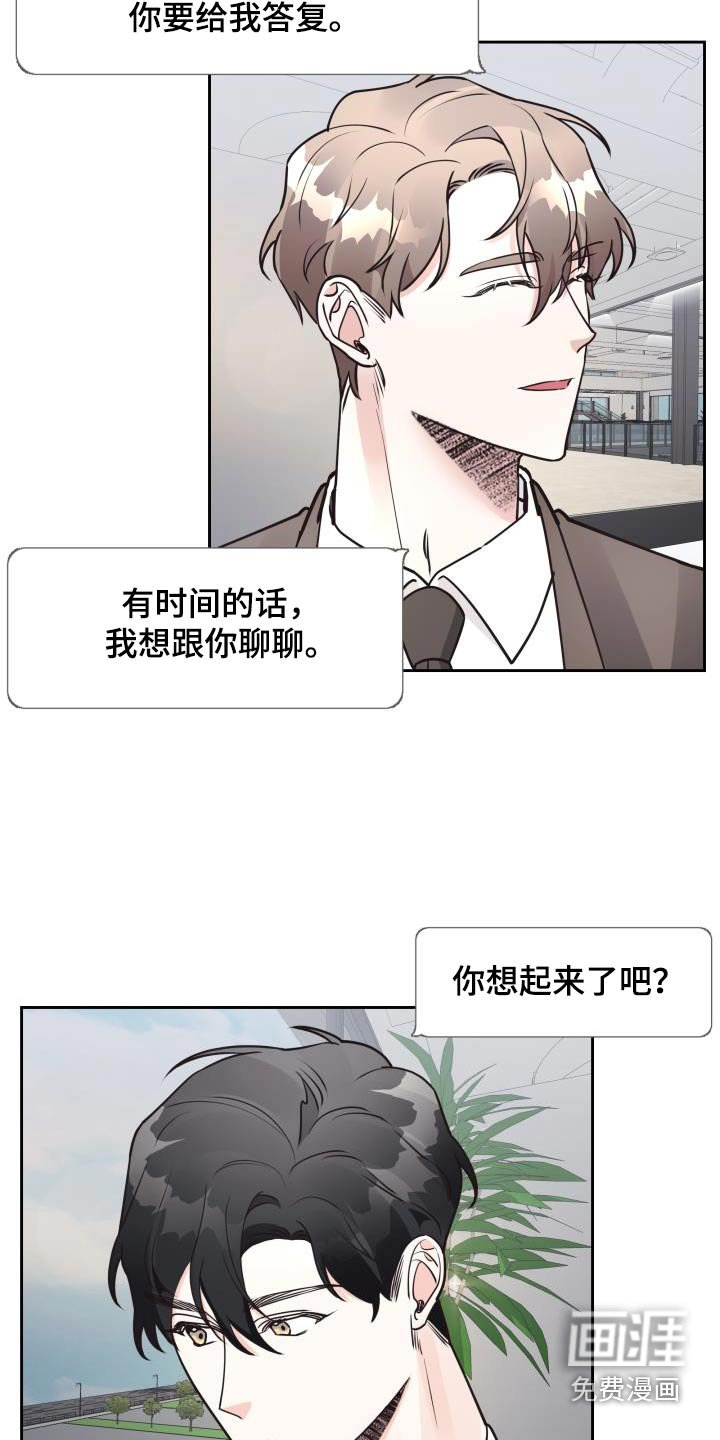 第45章：初恋
