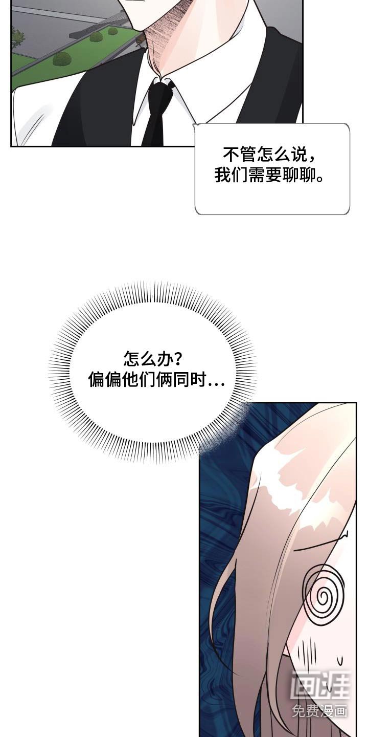 第45章：初恋
