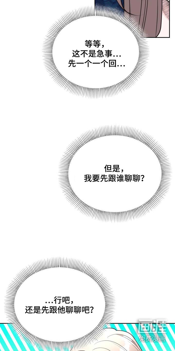 第45章：初恋