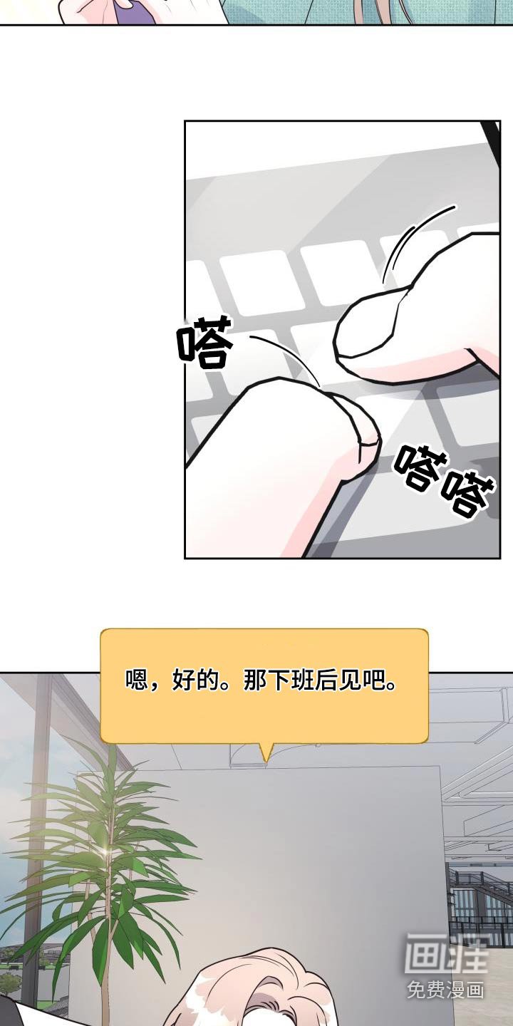 第45章：初恋