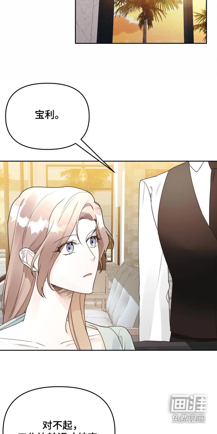 第45章：初恋