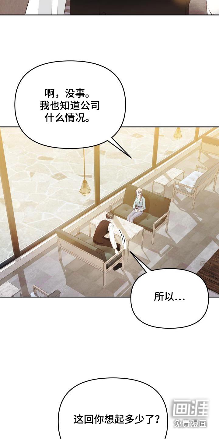 第45章：初恋