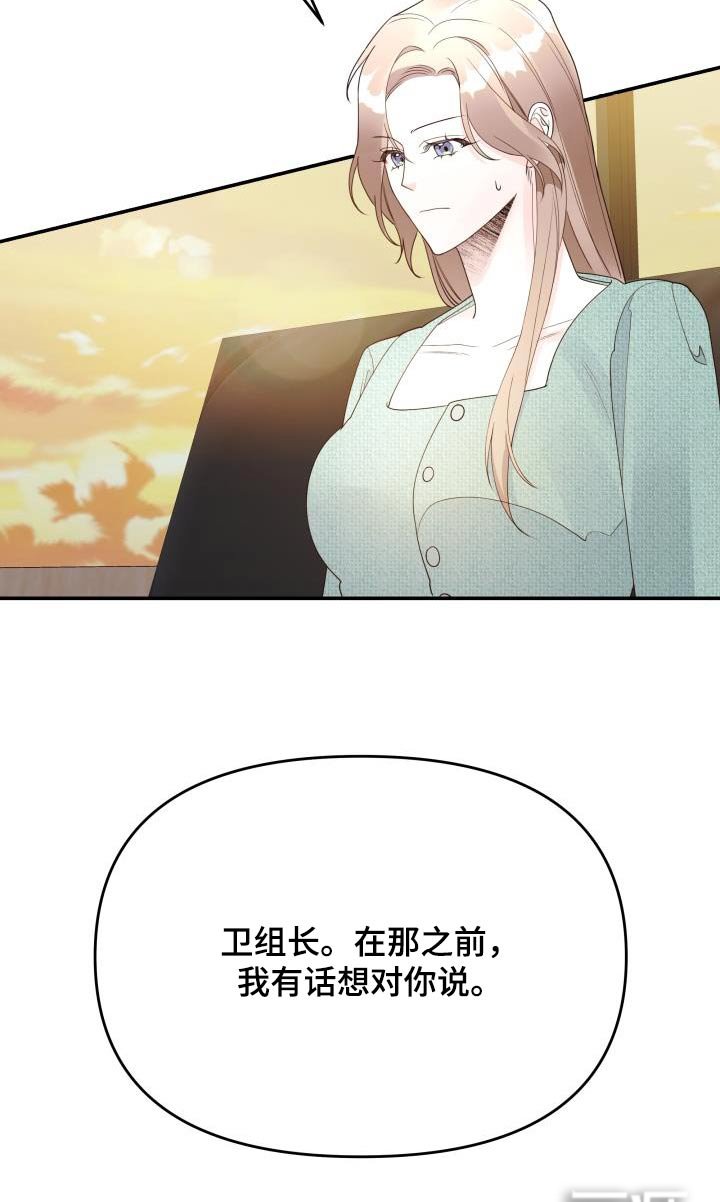 第45章：初恋