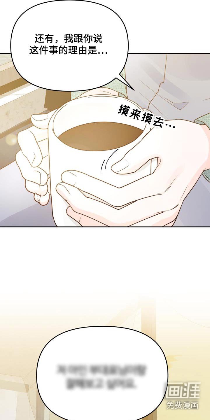 第45章：初恋