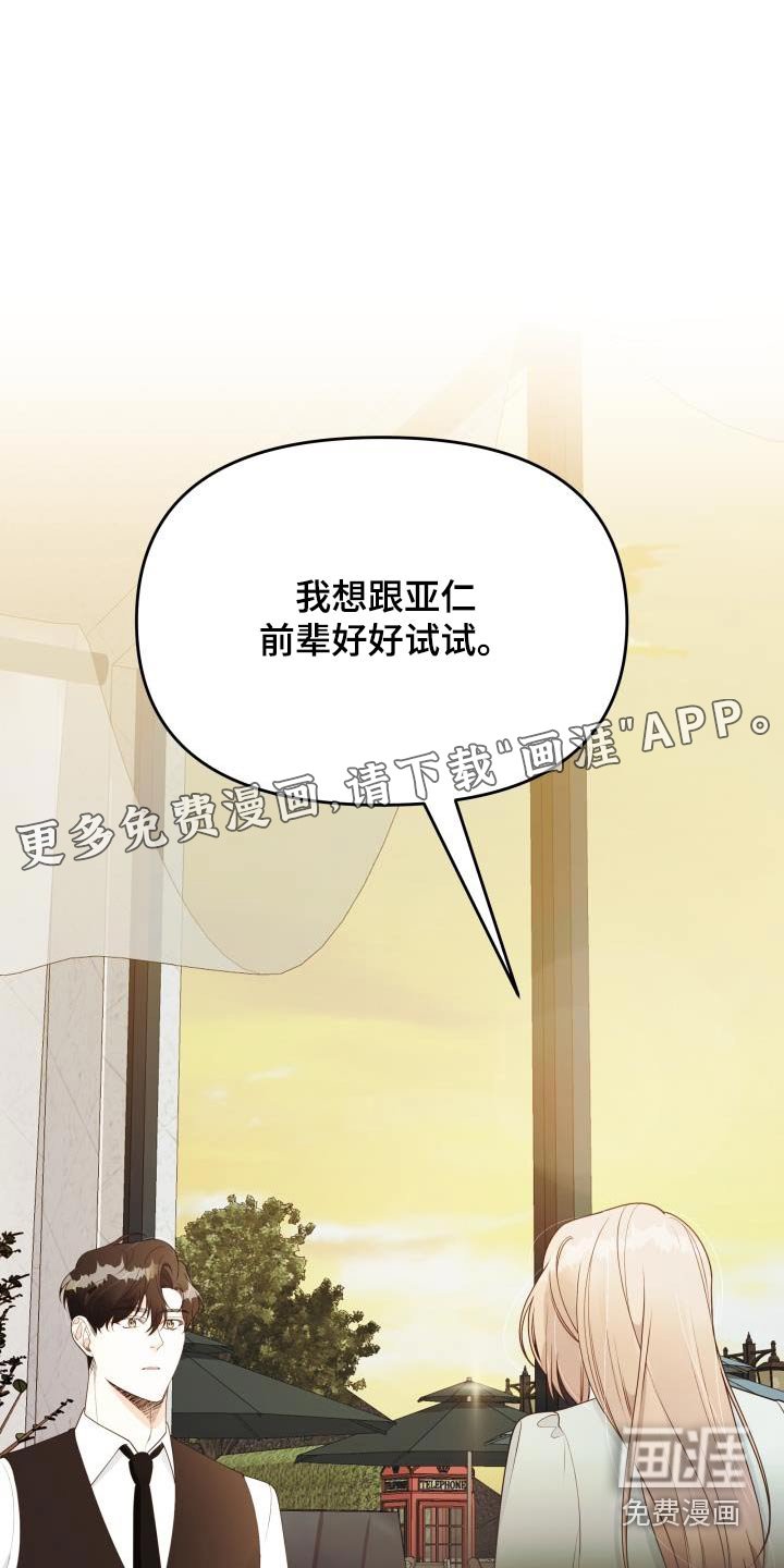 第46章：失误