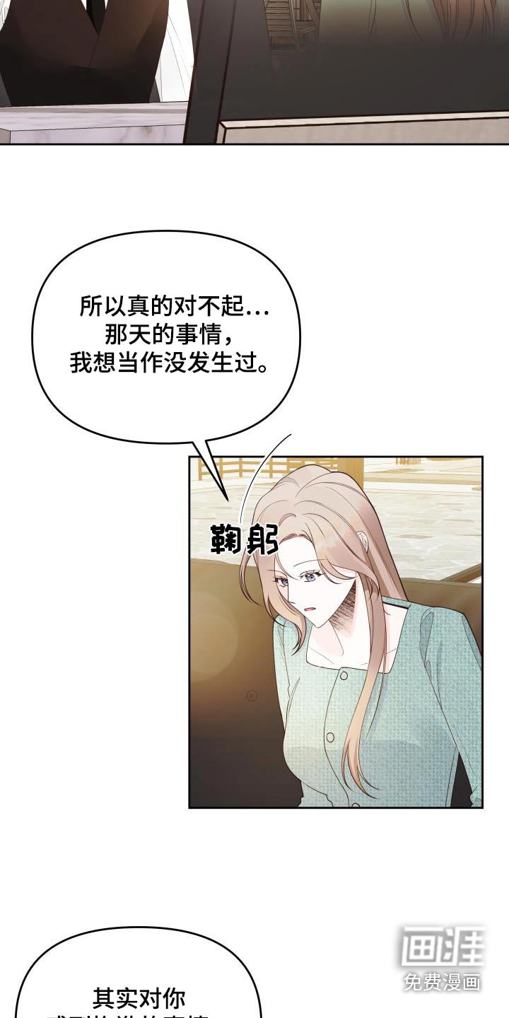 第46章：失误