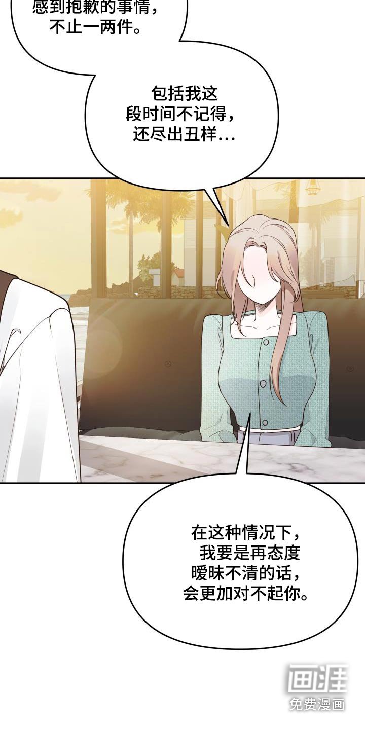 第46章：失误