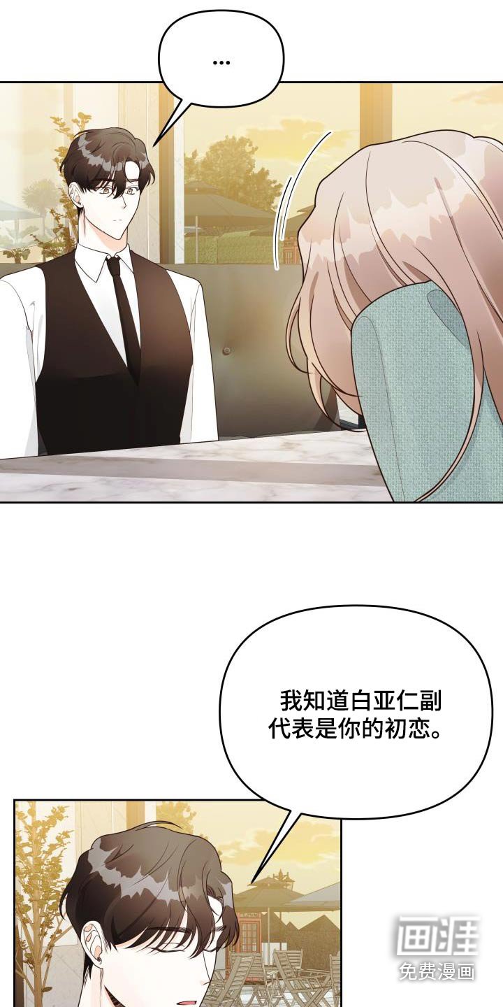 第46章：失误