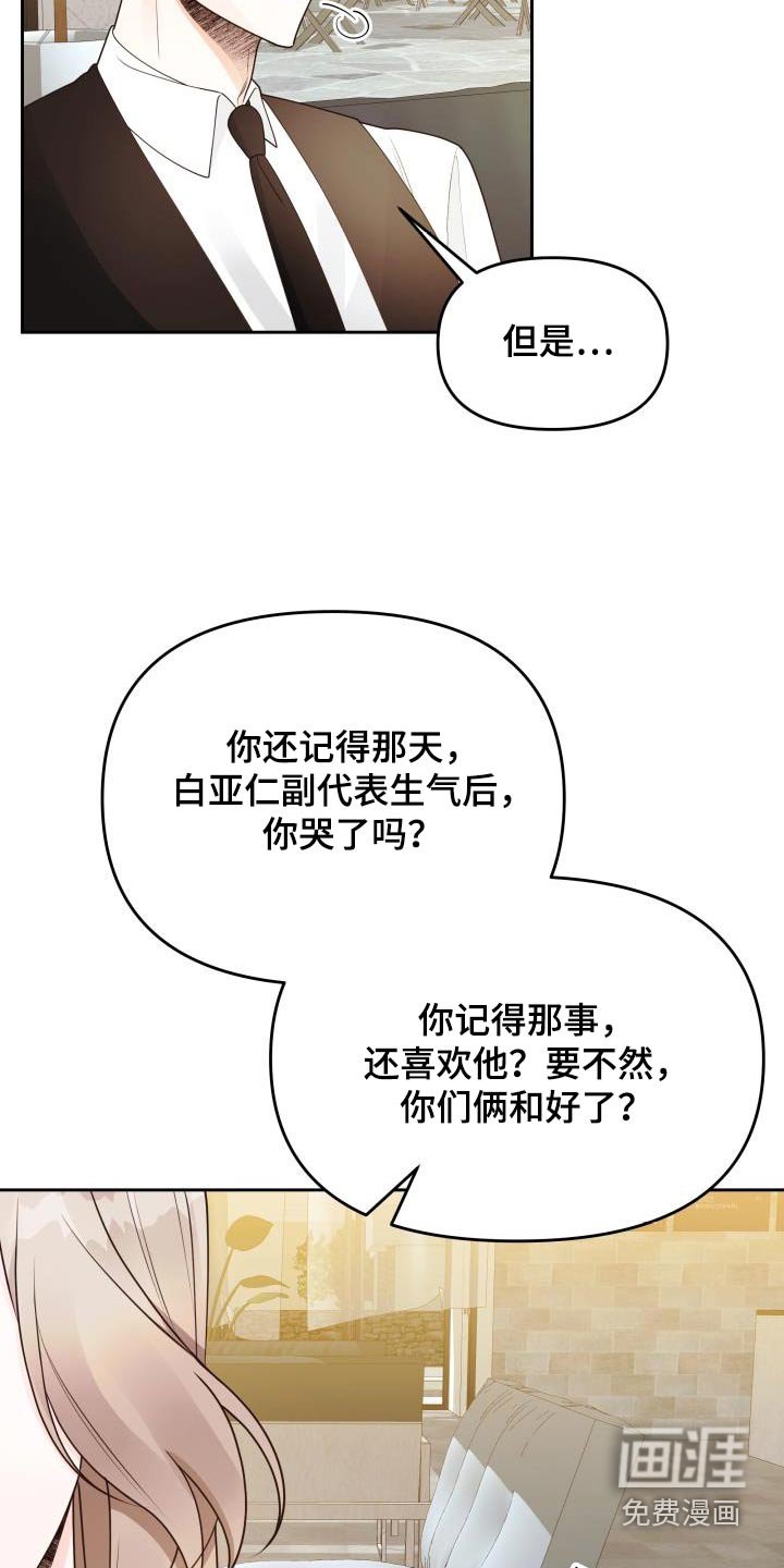 第46章：失误