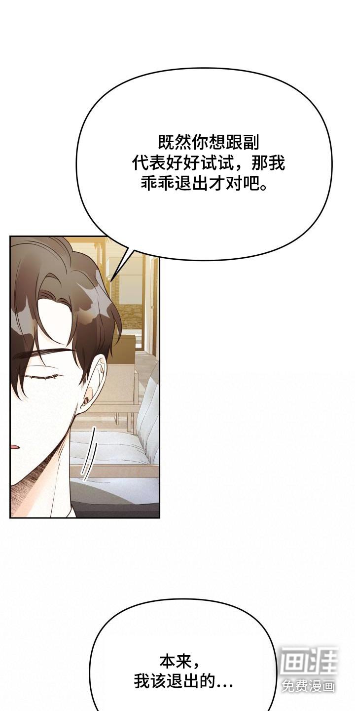 第46章：失误
