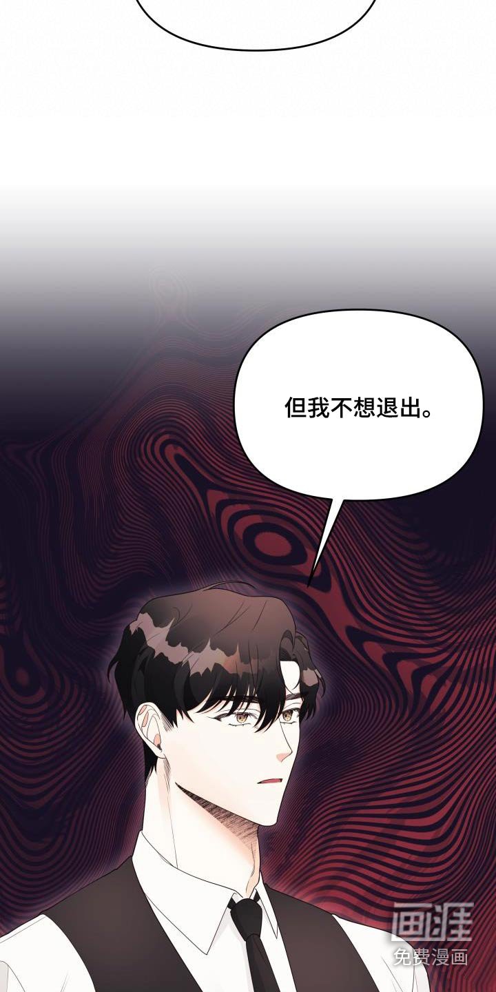 第46章：失误