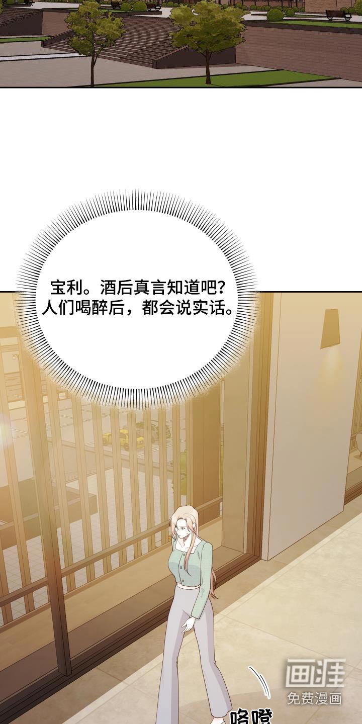 第46章：失误