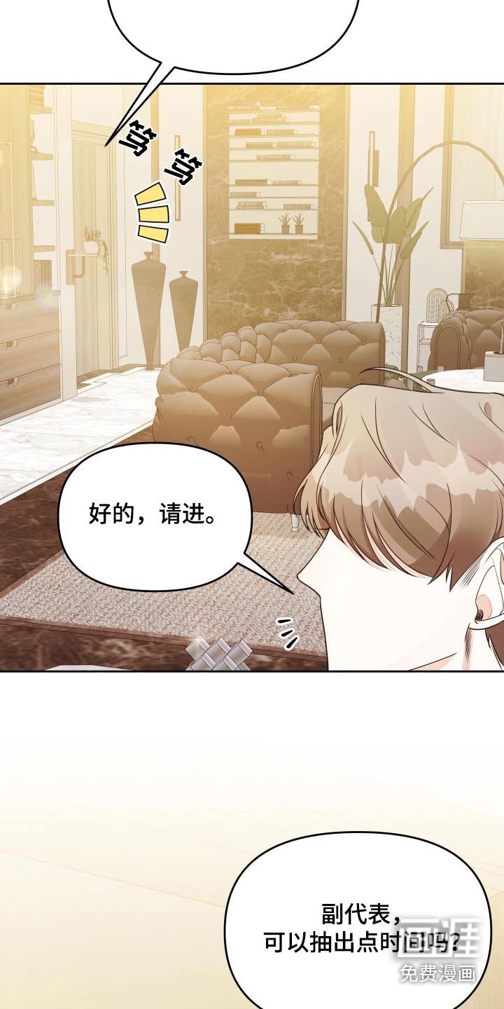 第46章：失误
