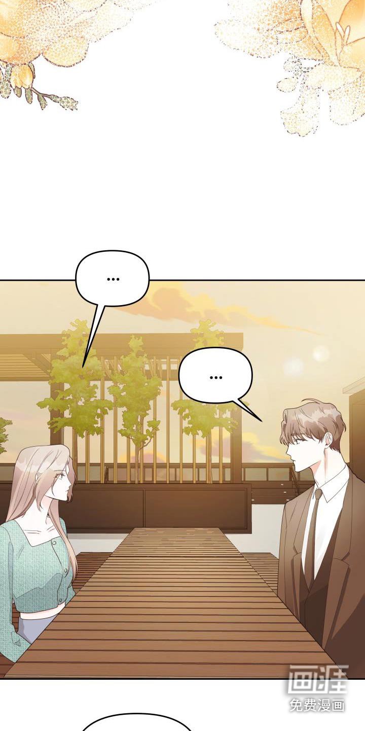 第46章：失误
