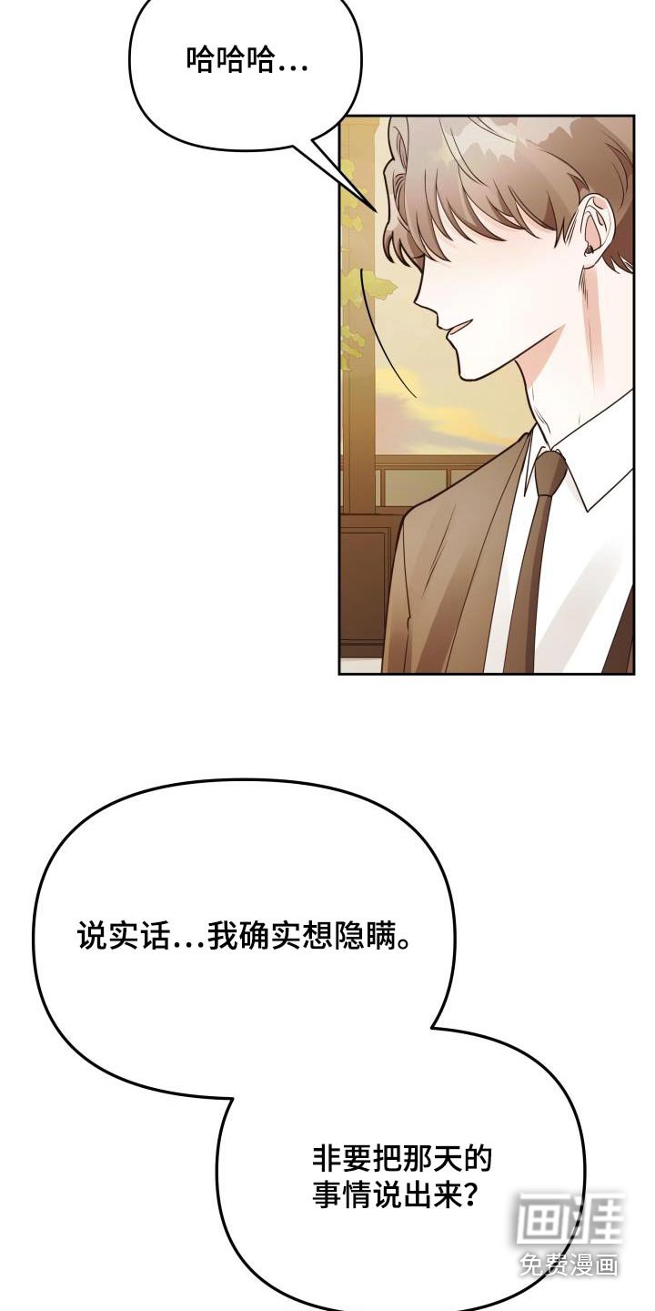 第46章：失误