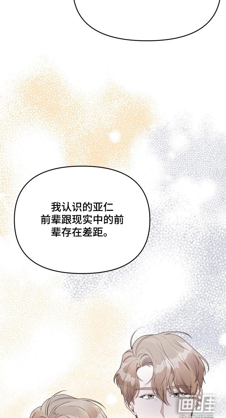 第46章：失误