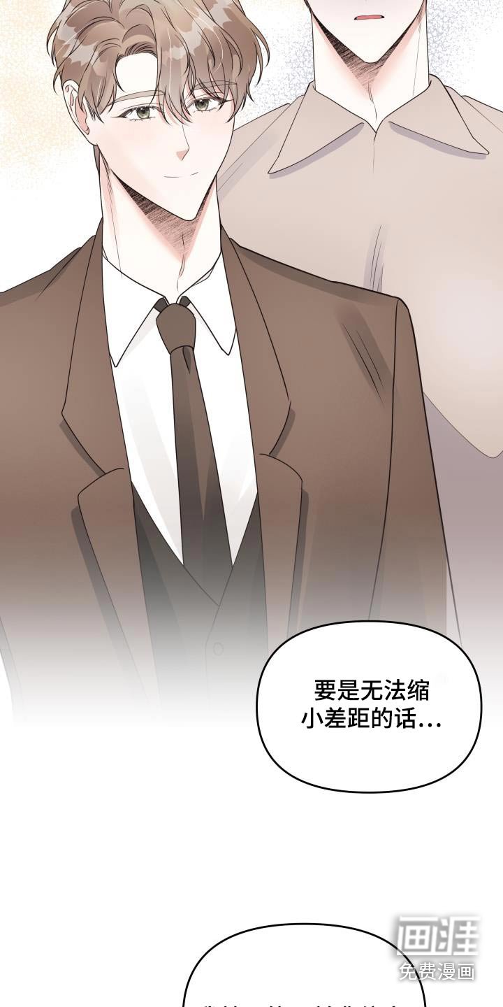 第46章：失误