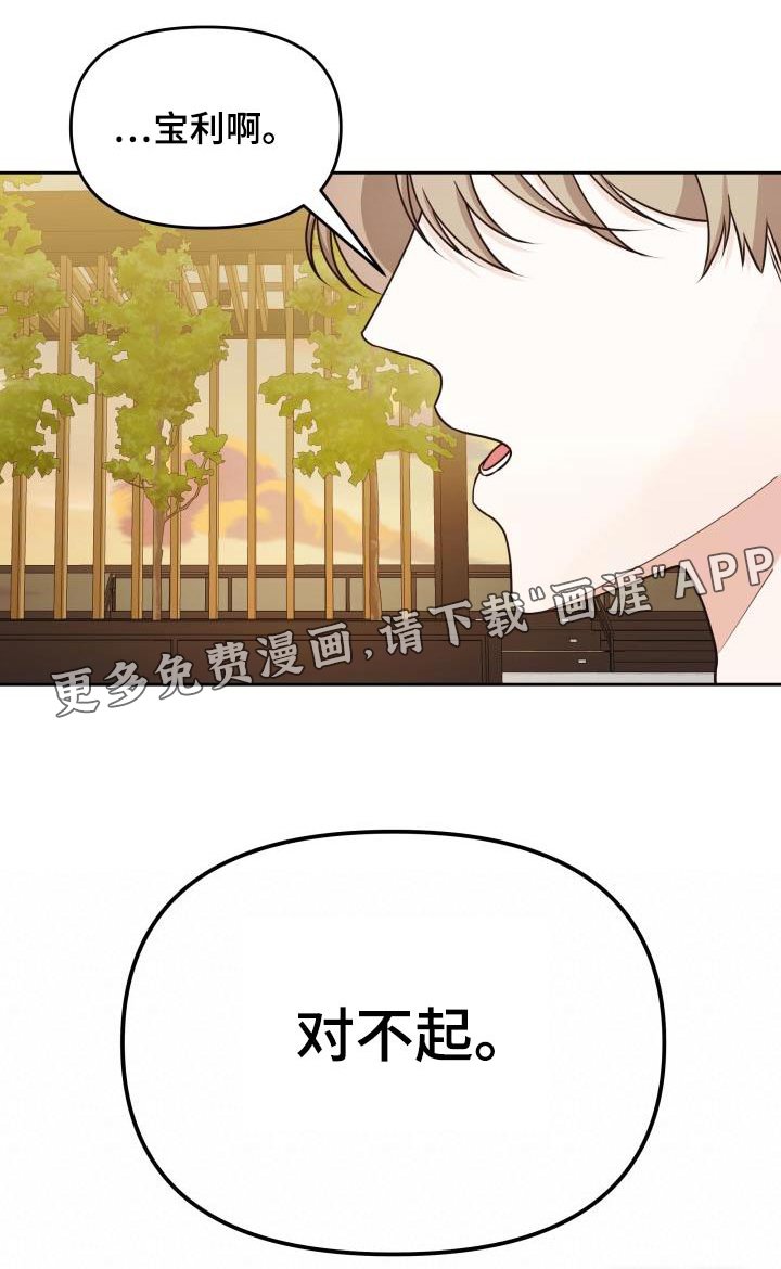 第46章：失误