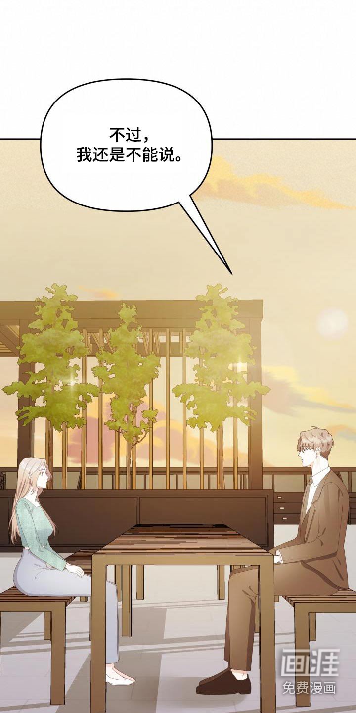 第47章：约定