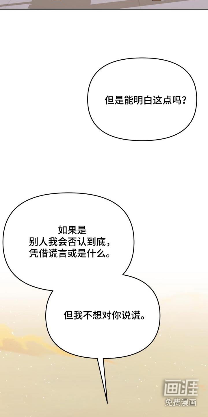 第47章：约定